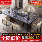 奢石岩板茶台桌轻奢高级感办公室茶台大板桌椅组合现代简约泡茶台 蓝宝石桌+1双弯椅4轻奢椅+茶边柜 1.8米茶桌