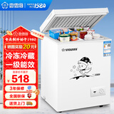 香雪海 小冰柜家用 冷冻保鲜迷你冷藏商用卧式冷柜 家用小型节能省电储母乳冰柜两用单温 【一级能效 省电节能】 110L