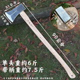 足铁匠霸王斧轨道钢锻打户外劈柴斧头家用大号锰钢斧子砍树劈柴神器斧子 霸王斧特大号带柄（单头6斤）