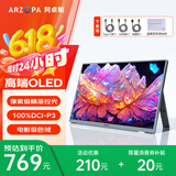 ARZOPA阿卓帕 13.3英寸 OLED便携式显示器 笔记本电脑手机移动拓展屏Switch Ps4/5显示屏副屏A5S