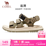 骆驼（CAMEL）魔术贴撞色凉鞋男运动休闲鞋子 K13M16L2001 军绿 41