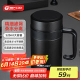 天喜保温杯316不锈钢男士茶杯商务家居馆绅士黑520ML加厚款父亲节礼物