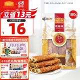 麦富迪（Myfoodie）狗零食 狗狗磨牙棒耐咬小型犬幼犬 宠物零食鸡肉卷夹心牛皮 180g