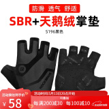 洛克兄弟（ROCKBROS） 骑行手套自行车半指夏季户外手套男女款短指骑车手套骑行装备 S196 黑色 SBR+天鹅绒掌垫 M