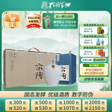 孔府家 亦陶9 浓香型白酒 52度 500ml*4瓶 整箱 送礼宴请 山东名酒