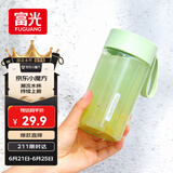 富光夏季女运动水杯儿童便携杯男生夏天杯子乐然随手杯 绿色 430ml