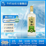 牛栏山二锅头 光瓶 口粮酒 清香型 白酒 46%vol 700mL 1瓶 特20