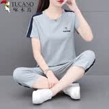 啄木鸟纯棉运动套装女夏季七分裤休闲百搭时尚洋气显瘦两件套 灰色 2XL