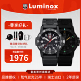 雷美诺时（luminox）瑞士进口手表男氚气自发光经典海龟系列运动潜水手表 XS.0321.L