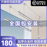 升降晾衣架阳台手摇晾衣杆家用室内双杆凉衣架手动晒被子晒衣杆 升降双杆3米 【自行安装】奶油白