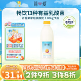 简爱百香果 酸奶1.08kg*1瓶 家庭分享装低温酸奶 风味发酵乳