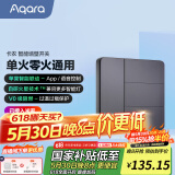 Aqara绿米联创智能墙壁开关卡农单零火通用接入Homekit 已接入米家 三键-远山灰-单零火通用