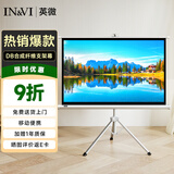 英微（IN&VI）投影仪幕布DB支架幕布120英寸16:10(兼容16:9)家用办公高清投影机幕布落地移动户外便携式幕布