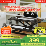 乐歌升降实验桌电脑桌站立办公升降台坐站交替家用可折叠桌MX1雅黑