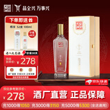 全兴大曲 【老八大名酒】樽享 52度浓香型纯粮酿造高度白酒 500ml 单瓶装