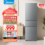 美的（Midea）283/271升L家用冰箱三门三温三开门236升风冷无霜双变频一级能效二级三级249+ 美的冰箱 220升 直冷微霜