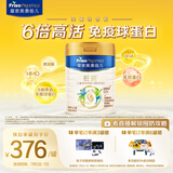 美素佳儿（Friso）皇家旺玥儿童营养奶粉3周岁以上儿童罐装800g 含优量DHA