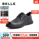 百丽商务皮鞋男商场同款牛皮革休闲皮鞋A0512CM1 黑色3  41 