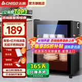 志高消毒柜家用立式消毒碗柜小型免沥水商用家用家庭碗筷柜单门双门大容量 78型单门 臭氧+红外线+沥水盘 免沥水