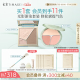 彩棠（TIMAGE）彩妆套装4.0修容盘A02+腮红03高光修容胭脂盘提亮生日礼物送女友