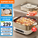 苏泊尔（SUPOR）电子可收纳电火锅 电煮锅 火锅专用锅  家用多功能分体涮肉电热锅 6L多用途锅H60FC887