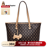 暇步士（Hush Puppies）托特包女时尚百搭大容量手提斜跨包送老婆送妈妈母亲节礼物实用