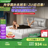顾家家居床垫高纯度乳胶独袋弹簧床垫席梦思床垫1.8X2米M0001J梦想垫