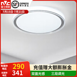雷士（NVC） led吸顶灯主卧次卧室灯温馨吸顶灯饰灯具大气现代简约浪漫吸顶灯 【映雪-银灰款】三色36瓦卧室灯