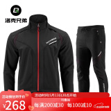 洛克兄弟（ROCKBROS） 秋冬季骑行服套装男女款抓绒骑行裤保暖长袖长裤户外单车运动服 【升级加厚款】昆仑套装 推荐 4XL