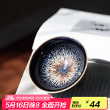 藏壶天下 建盏茶碗品茗杯窑变釉兔毫陶瓷杯曜变天目杯功夫小茶杯子 天目杯