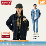 Levi's李维斯情侣同款美式经典复古休闲时尚潮牌修身牛仔夹克外套 墨蓝色 M