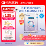 美赞臣 亲舒 婴幼儿乳蛋白部分水解配方奶粉 1段 370g 0-12月 低适乳糖