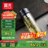 富光抗菌玻璃杯 双层高硼硅泡茶杯子茶水分离杯 办公水杯男女士330ml
