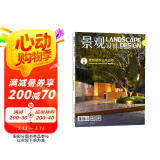 景观设计 2021.6期 总第108期 重塑城市公共空间 景观与建筑设计系列