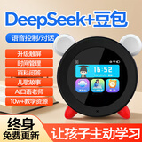 梦多福豆包ai智能闹钟deepseek对话机器人儿童玩具男女孩生日礼物小学生