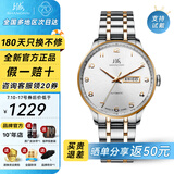 上海（SHANGHAI）手表男自动机械名表礼物【品牌正品】双历透底高级感商务钢带腕表 【一表从容过四季】3013玫金款