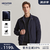 丹尼爱特（DANIEL HECHTER）男士立领功能性夹克防水商务休闲易打理简约外套男休闲上衣春秋季 宝蓝TJ11505（防水立领） M (48)