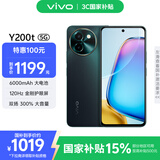 vivo Y200t 12GB+256GB 极光 国家补贴 44W 6000mAh 120Hz金刚护眼屏 双扬300%大音量 拍照 AI 手机