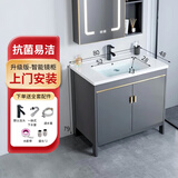 优莱可可落地式浴室柜陶瓷一体盆洗手盆柜组合卫生间洗脸盆洗漱台池太空铝 绅士灰落地大门80cm