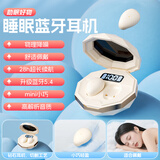 媚音真无线隐形小型入耳式蓝牙耳机运动小巧型入耳适用华为苹果安卓、oppo、vivo迷你隐形重低音不闪灯 全新升级版奶油肤