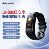 dido【国家补贴15%】R40SPro血糖血压评估睡眠监测心率运动手环手表家用健康监测血氧打鼾运动智能健康 尊享版-尊享黑【血糖血压评估+心率血氧监测】