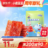 小鹿蓝蓝果木烤肉脯70g儿童零食高蛋白0淀粉炭烤风味香嫩猪肉干 