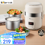 小熊（Bear）电热饭盒 加热饭盒 自热饭盒热饭神器可蒸煮办公室可插电加热饭盒2升双层大容量DFH-B20J1国家补贴