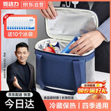 菱动力（LINGDONGLI）保温箱露营户外保温饭盒袋冰袋冷藏包母乳储奶背送奶保药蓝色大号