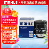 马勒机油滤芯机滤OC593/4明锐高尔夫6速腾宝来POLO途安途观昊锐 EA111