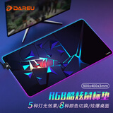 达尔优（dareu）专业电竞游戏炫酷RGB发光鼠标垫大号 800*400*3mmUSB接口顺滑桌垫PE-T84-裂变