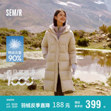 森马（Semir）轻松羽绒|羽绒服女长款三防2024冬宽松连帽外套简约109724113001