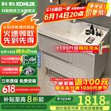 科勒（KOHLER）落地浴室柜洗手台盆镜柜洗脸柜组合一体盆壁挂式洗漱台玲纳2.0 玲纳浴室柜-不含镜柜60-120cm 80cm