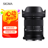 适马（SIGMA）18-50mm F2.8 DC DN｜Contemporary 半画幅微单 1850恒定大光圈标准变焦镜头 （佳能RF卡口）