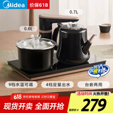 美的（Midea）智能自动上水煮茶器电热水壶0.7L茶台一体电茶炉烧水壶电水壶养生套装消毒茶具304不锈钢电茶盘C13